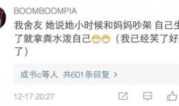 明星八卦爆料网站推荐,明星幕后故事大曝光！